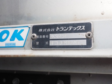 日野 レンジャープロ ウイング車 中型 BDG-FD7JLWG 年式 H19 [写真37]