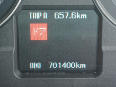 三菱ふそう ファイター 冷凍バン 中型 SKG-FK64F 年式 H23 [写真29]