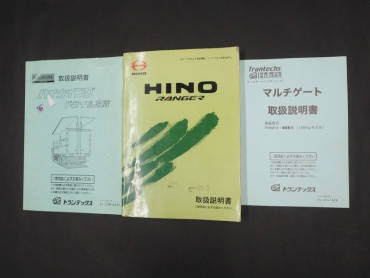 日野 レンジャープロ ウイング車 中型 BDG-FD7JLWG 年式 H19 [写真61]