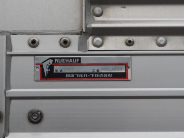 いすゞ フォワード ウイング車 中型 PKG-FRR90S2 年式 H22 [写真34]