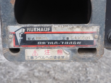 いすゞ フォワード ウイング車 中型 PKG-FRR90S2 年式 H22 [写真32]