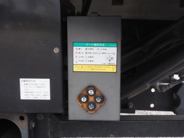 いすゞ フォワード ウイング車 中型 PKG-FRR90S2 年式 H22 [写真30]