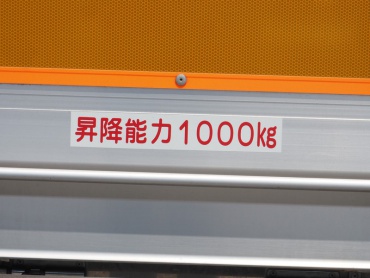 三菱ふそう キャンター バン車 小型 PDG-FE88DV 年式 H20 [写真17]