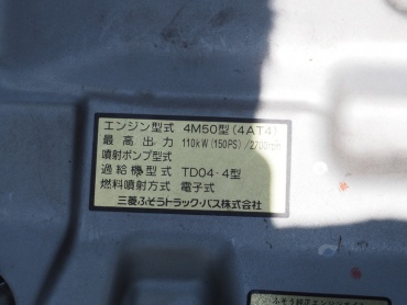 三菱ふそう キャンター バン車 小型 PDG-FE88DV 年式 H20 [写真40]