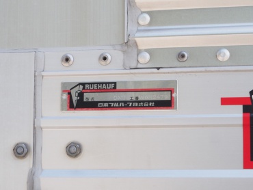 三菱ふそう ファイター ウイング車 中型 TKG-FK64F 年式 H25 [写真36]