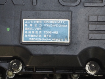 三菱ふそう ファイター ウイング車 中型 TKG-FK64F 年式 H25 [写真53]