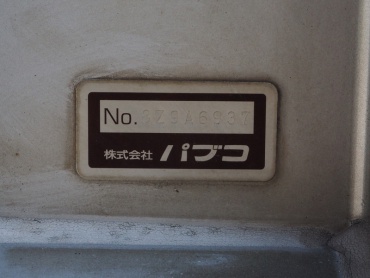 三菱ふそう スーパーグレート ウイング車 大型 BDG-FS54JZ 年式 H21 [写真34]