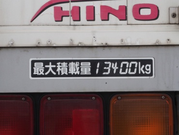 日野 グランドプロフィア ウイング車 大型 BDG-FW1EXYG 年式 H20 [写真31]