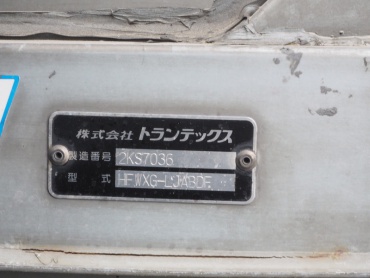 日野 グランドプロフィア ウイング車 大型 BDG-FW1EXYG 年式 H20 [写真32]