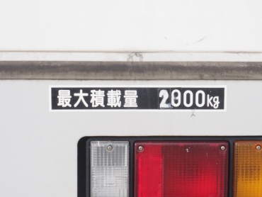 いすゞ エルフ ウイング車 小型 BKG-NPR85AN 年式 H20[写真31]