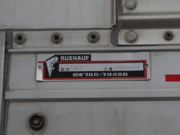 三菱ふそう スーパーグレート ウイング車 大型 LKG-FS54VZ 年式 H22 [写真36]