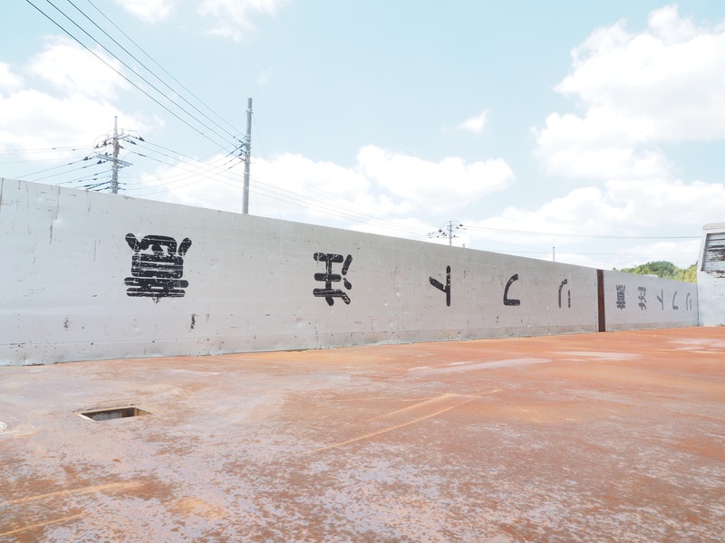 いすゞ ギガ 平ボディ 大型 PDG-CYL77V8 年式 H20[写真19]