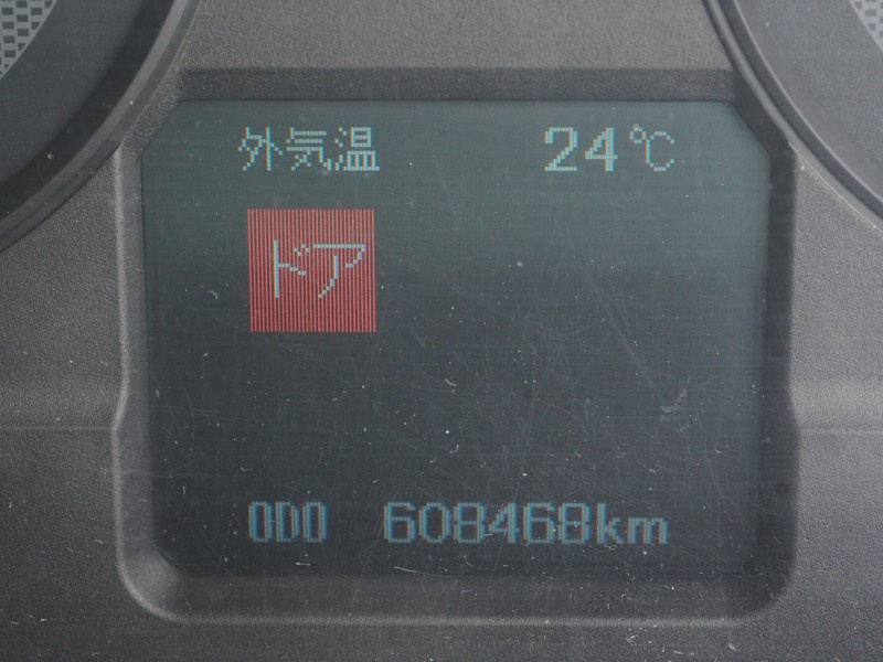 三菱ふそう スーパーグレート ウイング車 大型 QKG-FS54VZ 年式 H24[写真38]