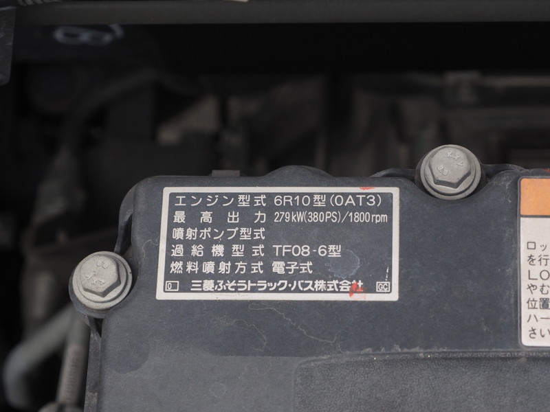 三菱ふそう スーパーグレート ウイング車 大型 QKG-FS54VZ 年式 H24[写真54]