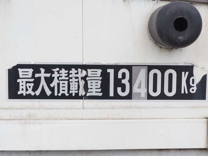 三菱ふそう スーパーグレート ウイング車 大型 QKG-FS54VZ 年式 H24[写真31]