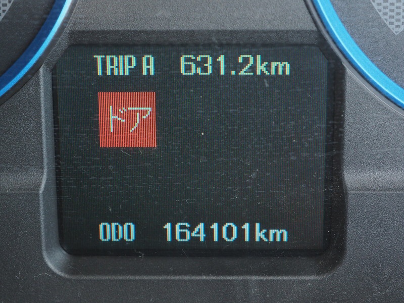 三菱ふそう スーパーグレート トラクタ 大型 QKG-FP64VDR 年式 H28[写真25]