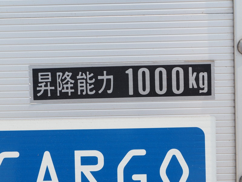 いすゞ フォワード ウイング車 中型 PKG-FRR90T2 年式 H21[写真36]