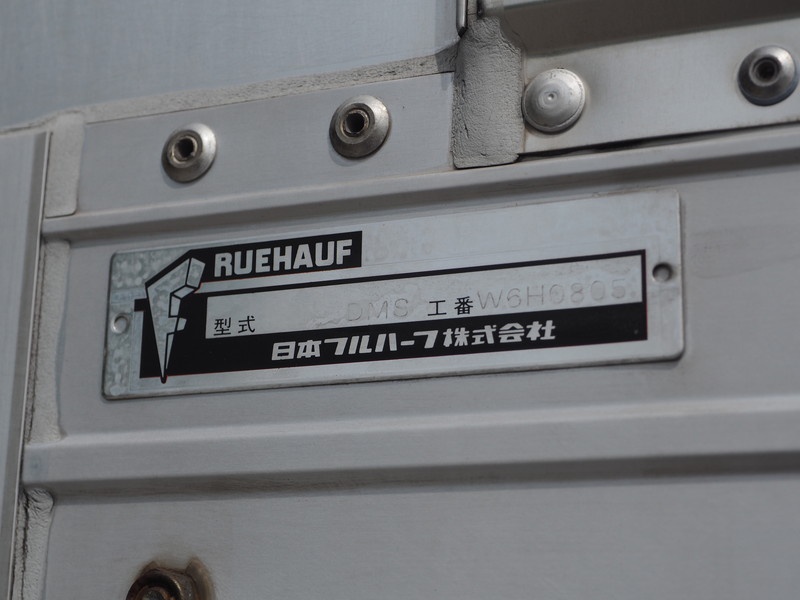 いすゞ フォワード ウイング車 中型 PDG‐FRR34T2 年式 H20[写真33]