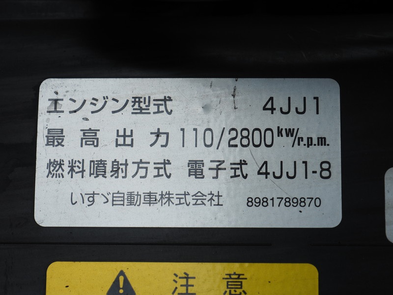 いすゞ エルフ 冷凍バン 小型 TKG-NPR85AR 年式 H24[写真48]
