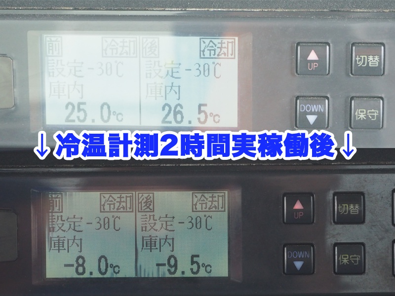 いすゞ エルフ 冷凍バン 小型 TKG-NPR85AR 年式 H24[写真36]