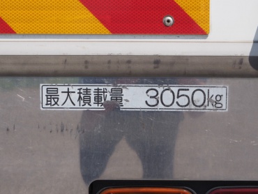 いすゞ フォワード 冷凍バン 中型 TKG-FRR90S2 年式 H25 [写真25]