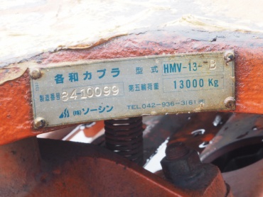 日野 グランドプロフィア トラクタ 大型 BDG-SH1EDXG 年式 H20 [写真12]