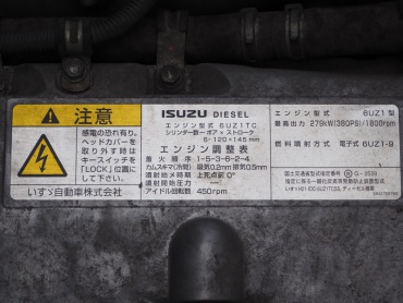 いすゞ ギガ ウイング車 大型 QKG-CYJ77A 年式 H25 [写真55]