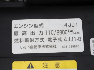 いすゞ エルフ 平ボディ 小型 TKG-NPR85AR 年式 H25 [写真38]