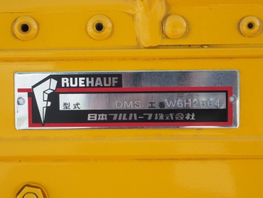 いすゞ フォワード ウイング車 中型 TKG‐FRR90T2 年式 H26 [写真33]