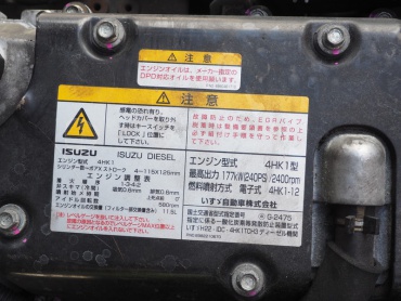 いすゞ フォワード ウイング車 中型 TKG‐FRR90T2 年式 H26 [写真55]