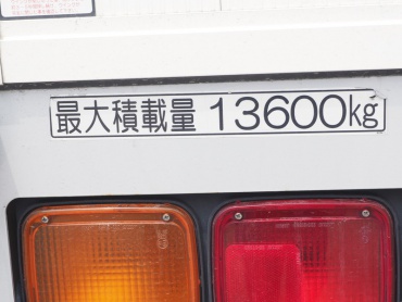 いすゞ ギガ ウイング車 大型 LKG-CYJ77A 年式 H24 [写真32]