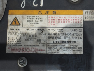 いすゞ フォワード 平ボディ 中型 PA-FRR34L4 年式 H19 [写真40]