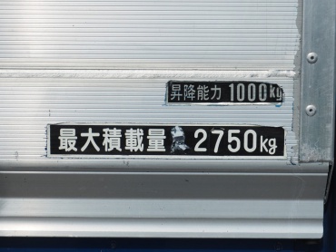 日野 レンジャー ウイング車 中型 ADG-FD7JLWA 年式 H18 [写真35]