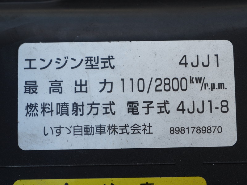 いすゞ エルフ 冷凍バン 小型 TKG-NPR85AN 年式 H26[写真41]