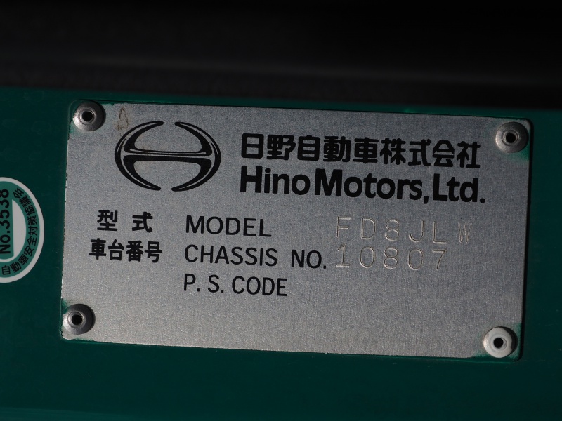 日野 レンジャー ウイング車 中型 ADG-FD8JLWG 年式 H18[写真32]