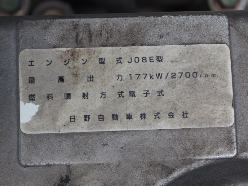 日野 レンジャー ウイング車 中型 ADG-FD8JLWG 年式 H18[写真56]