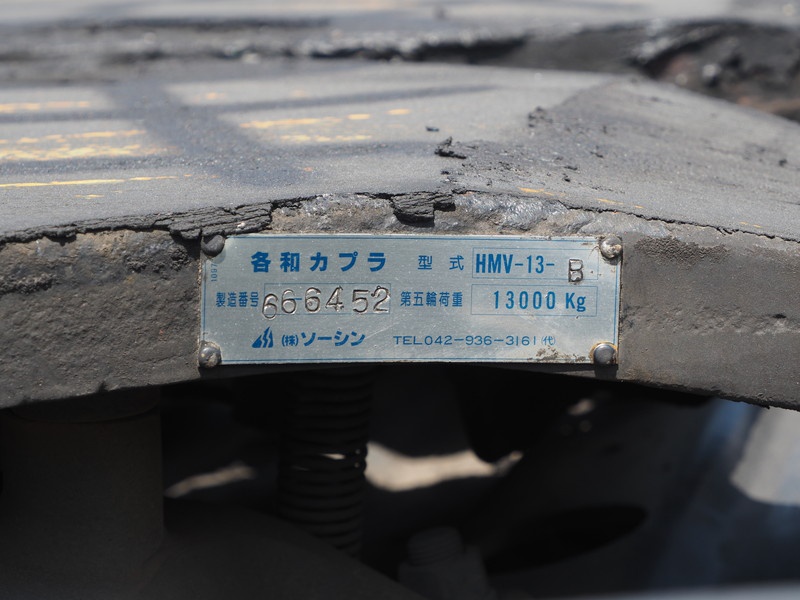 日野 プロフィア トラクタ 大型 ADG-SH1EDXG 年式 H18[写真18]