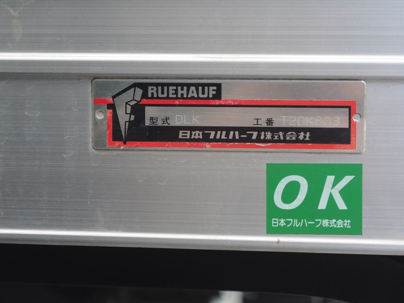 いすゞ エルフ バン車 小型 BKG-NMR85AN 年式 H22[写真22]