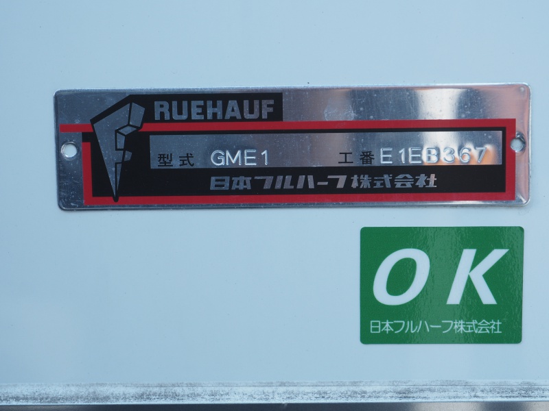 日野 デュトロ 冷凍バン 小型 TKG-XZU710M 年式 H28[写真28]