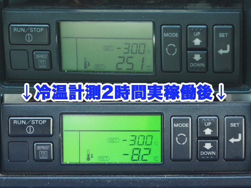 日野 デュトロ 冷凍バン 小型 TKG-XZU710M 年式 H28[写真34]