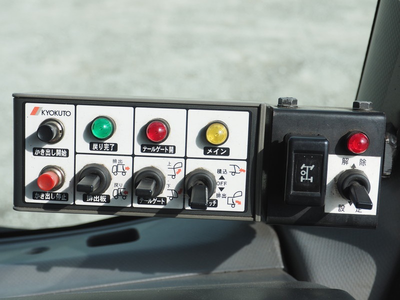 いすゞ エルフ パッカー 小型 SFG-NMR82ZAN 年式 H23[写真33]