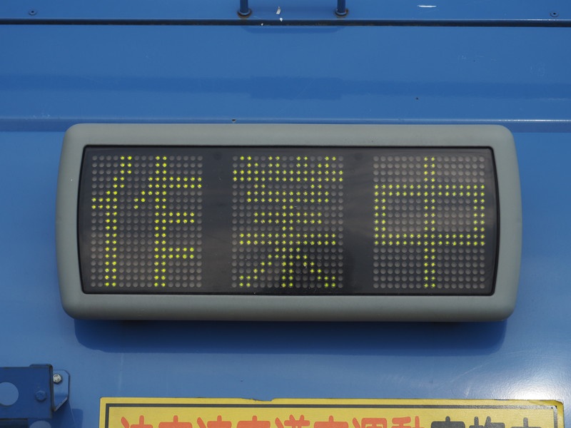 いすゞ エルフ パッカー 小型 SFG-NMR82ZAN 年式 H23[写真21]