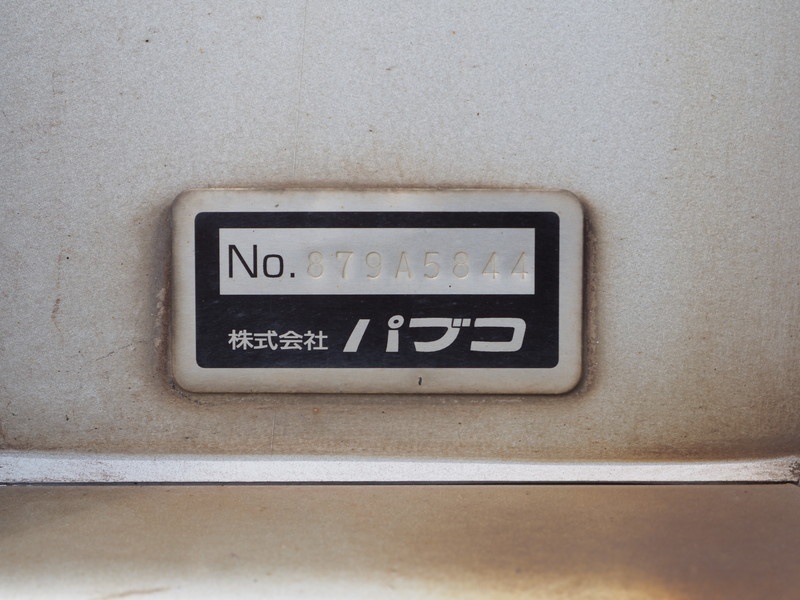 三菱ふそう スーパーグレート ウイング車 大型 BDG-FS54JZ 年式 H20[写真32]