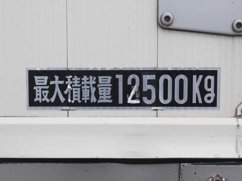 三菱ふそう スーパーグレート ウイング車 大型 BDG-FS54JZ 年式 H20[写真33]