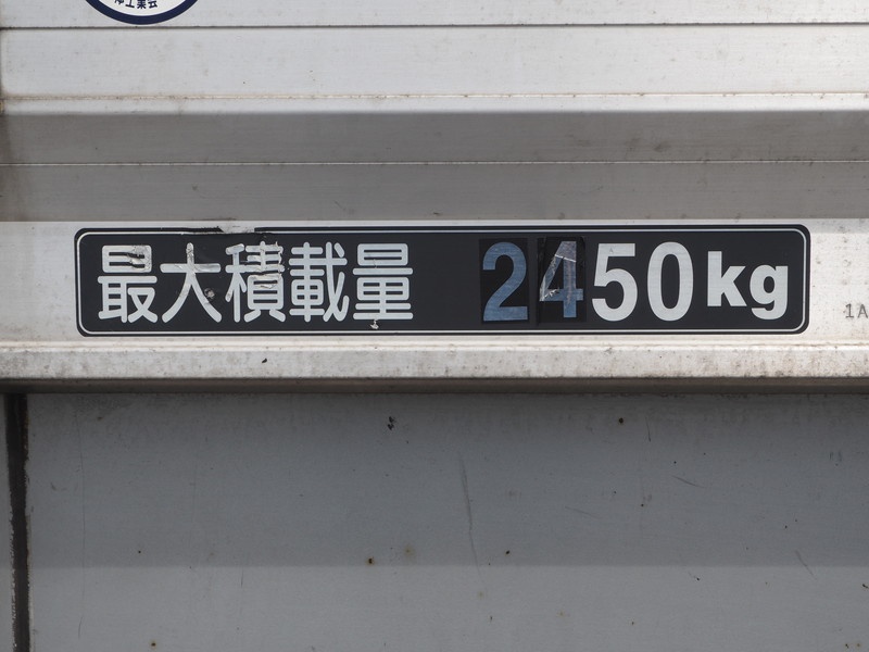 日野 レンジャー バン車 中型 TKG-FD7JLAJ 年式 H24[写真23]