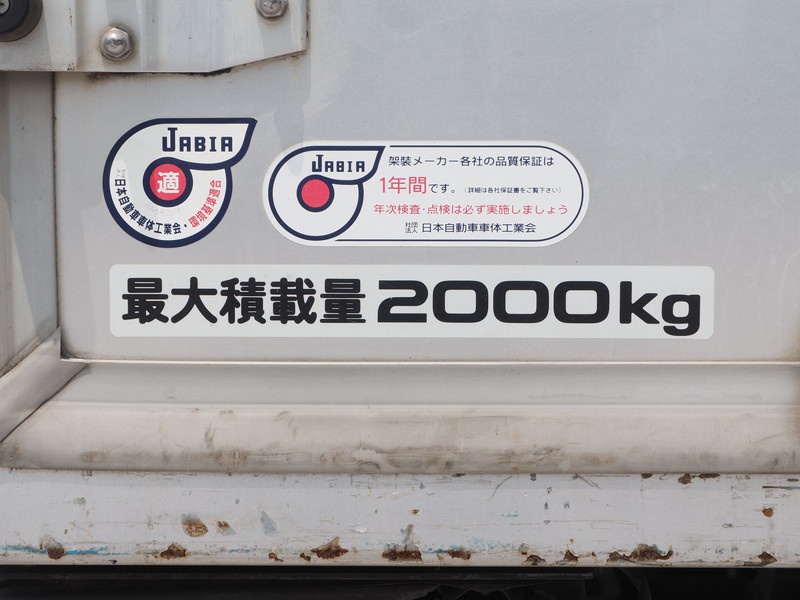 いすゞ エルフ バン車 小型 BKG-NPR85AN 年式 H23[写真23]