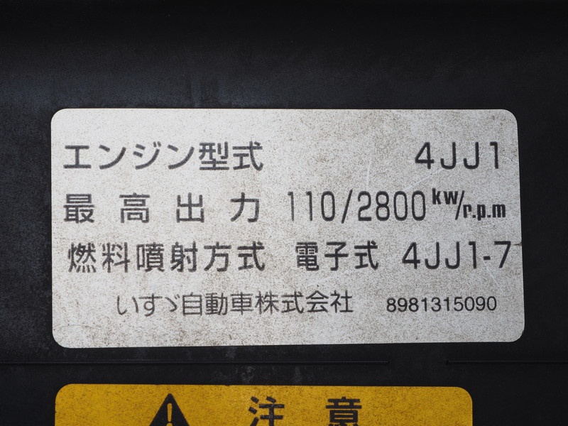 いすゞ エルフ バン車 小型 BKG-NPR85AN 年式 H23[写真40]