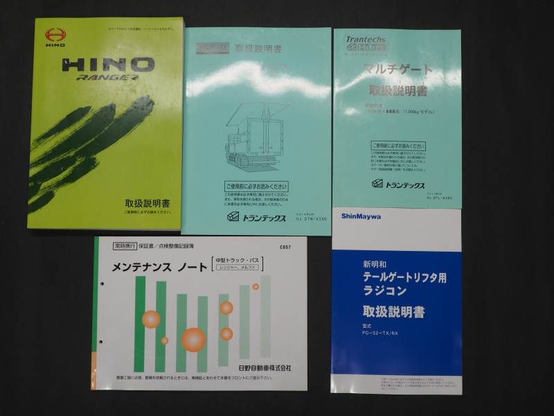 日野 レンジャー ウイング車 中型 TKG-FD7JPAG 年式 H27[写真50]