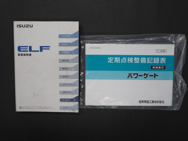 いすゞ エルフ バン車 小型 BKG-NPR85AN 年式 H23[写真41]
