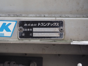 日野 レンジャー ウイング車 中型 ADG-FD8JLWG 年式 H18 [写真33]